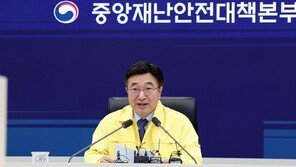 중대본 “국정자원 시스템 52.6% 복구…화장장 예약도 정상화”