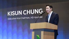 정기선 HD현대 회장 취임…“인류 개척하는 퓨처빌더 되자”