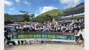 ‘생산적 금융협의회’ 출범… 21조 들여 지역 사랑 실천