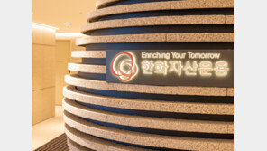 매년 책임투자 보고서 발간… 글로벌 경쟁력 제고