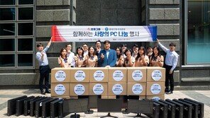 나눔-봉사활동으로 사회와 ‘상부상조’ 실천