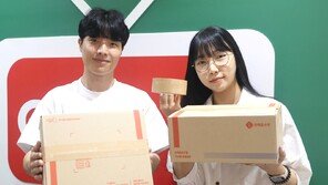 ‘재생용지 택배 상자’로 포장재 감소 기여