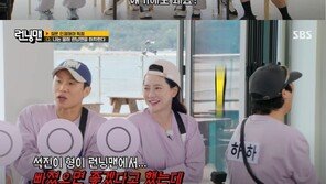 양세형 ‘런닝맨’ 불화 폭로 “지석진 빠지라더라”