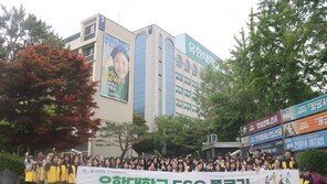 ‘유일한 기업가정신’으로 사회적 책무 모범