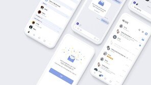 네이트온, 광고 없애고 ‘삭제된 메시지입니다’ 흔적 지운다