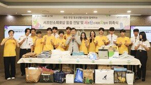 ‘주민이 이끄는 탄소 중립 도시’ 모범 사례로 주목