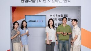 주거환경 개선에 숲 조성까지… 사회공헌 행보 지속