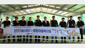 자체 구축 BEMS로 에너지 비용 6억 원 절감