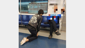 1호선서 무릎 꿇고 사과한 노상 방뇨남…“LA 서 왔다” 기이한 행동까지