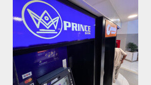 ‘캄보디아 범죄 배후’ 프린스 그룹, 국내 은행에 912억 예금