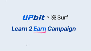  서프 AI, 업비트와 구독 코드 증정 이벤트 진행