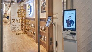  작심스터디카페, 제주 일도2동점 신규 오픈 …“건물주 직접 운영으로 수익 극대화”