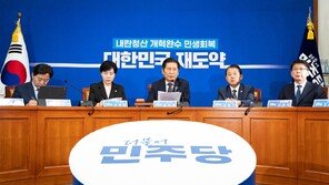 與 “尹 면회한 장동혁, 제2의 내란 선동…의원직 사퇴하라”