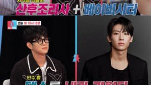 손민수 “덱스 내가 키웠다…연애 예능 러브콜 먼저 해”