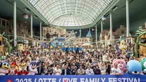 [프리미엄뷰]롯데, 임직원-가족 1만5000명 위해 롯데월드 통째로 빌렸다