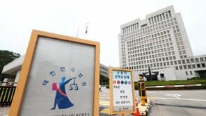 대법 “전공의도 주40시간 초과 근무시 추가수당 줘야”