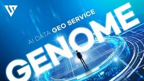  “검색에서 질문으로” …스카이벤처스, AI 챗봇 통합 ‘GEO 서비스’ GENOME 런칭