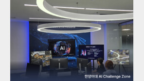 한양여대, AI융합교육-산학협력으로 미래 인재 양성 속도