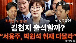 “조희대 탄핵은 100% 기각…국민 호응 없어 민주당도 못해”[정치를 부탁해]