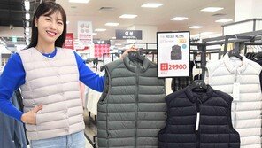 2만원대 ‘덕다운 경량 베스트’ 출시