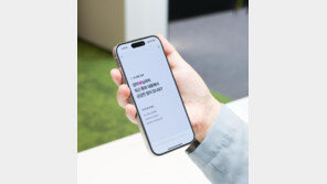 기억 안 나는 통화내용, AI가 검색해 정보 제공