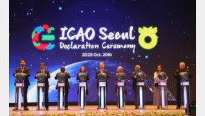 농협, ‘ICAO 서울 선언문’ 선포… “세계 농업의 지속가능한 미래 이끌 것”
