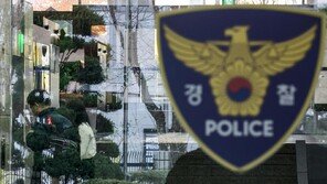 “삼성전자 본사 테러하겠다” 신고…경찰 수색 나서