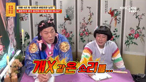 서장훈 “무슨 깡으로 나와?”…바람피운 男에 분노 폭발