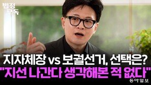 한동훈 “지자체장 선거 나간다 생각, 전혀 해본 적 없어” [황형준의 법정모독]