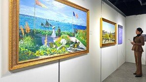 인천에서 만나보는 모네의 작품