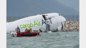 홍콩 국제공항 활주로 이탈 후 바다에 빠진 화물기