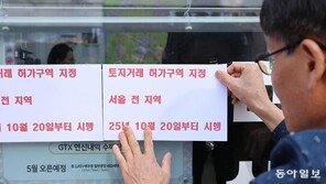 1만㎡ 공원 만들고 6억 분담금 내야 재건축… 도심 공급 ‘산 넘어 산’