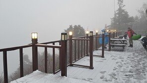 오늘 더 춥다… 경기내륙 영하권 체감추위