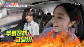 조우종, ♥정다은 운전 실수에 “시험 늦어!”…결국 폭발
