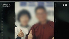 머리에 비닐봉지 쓴 채 버려진 ‘설악산 시신’…캄보디아 검은 조직 연루