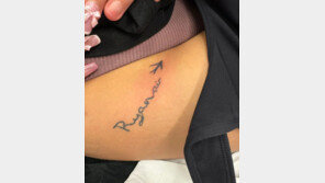 전 남친 이름 문신…지우지 않고 살린 그녀의 센스