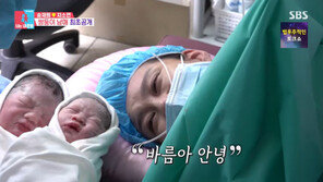 지소연, 쌍둥이 남매 출산…♥송재희 “고생했어” 오열