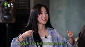 ‘짠한형’ 쯔양, 할머니 수제비 8인분 먹은 사연…“그땐 몰랐어요”