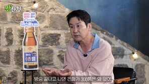 “보증 잘 못 서 전화 300통 쏟아졌죠”…신동엽이 털어놓은 진실