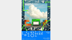 “남도가 영화로 물든다‘…‘남도영화제 시즌2 광양’ 23일 개막