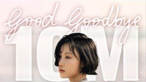 화사, 신곡 국내 차트 최상위권 진입…박정민과 MV도 화제