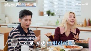 “버터 향 나던 고백”…브라이언·바다, 28년 전 썸 폭로