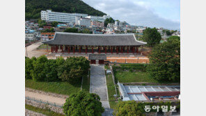 여수 진남관, 해체복원 기념식 개최