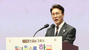 金총리 “범정부적 역량 총동원 AI·바이오·컬처 육성”
