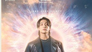 BTS 정국 ‘드리머스’ 5억 스트리밍 돌파…솔로 통산 다섯 번째