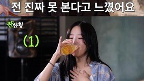 이혼 안재현 “사람 진짜 못 본다 느꼈다”