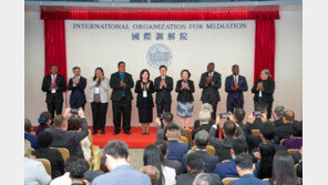 中주도 ‘국제중재원’ 홍콩서 개원…37개국 가입 협약 체결