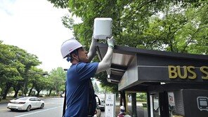 공공와이파이 철거됐는데도 부과된 회선 사용료 1.5억…“환급해야”