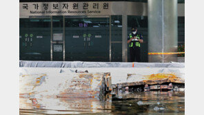 국정자원 정부 시스템 409개 복구…복구율 57.7%