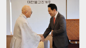 장동혁, 조계종서 이번엔 합장…“지난번 목례 죄송”